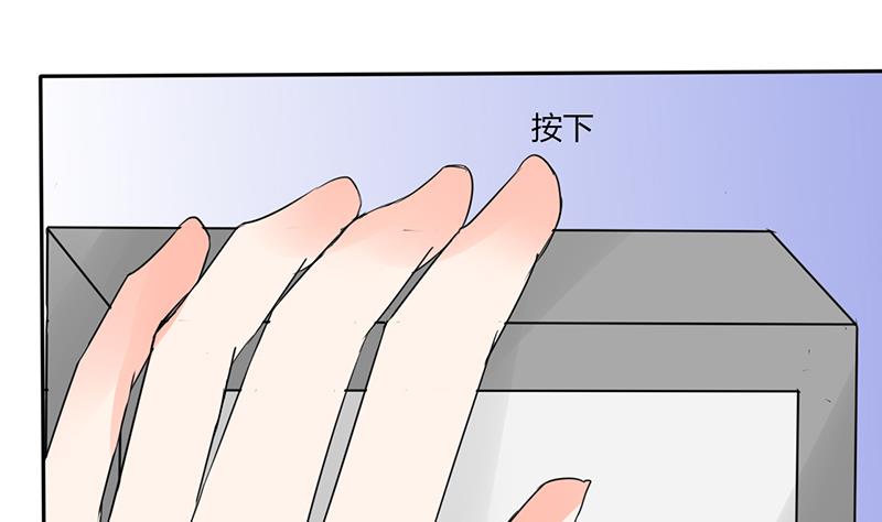 第45话 睡在一起？-第45话