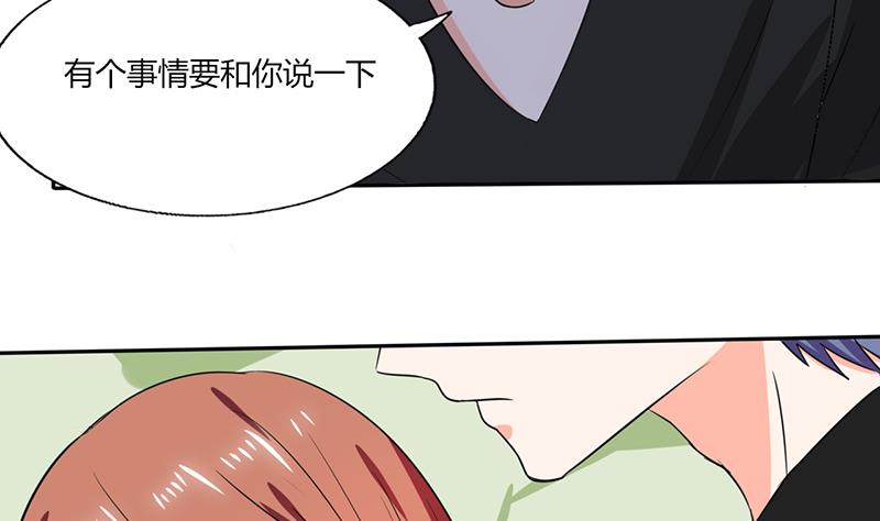 第45话 睡在一起？-第45话