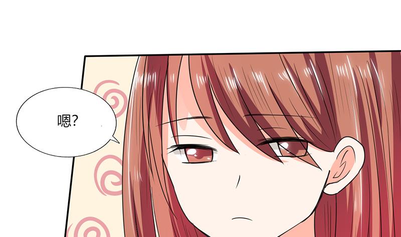 第45话 睡在一起？-第45话