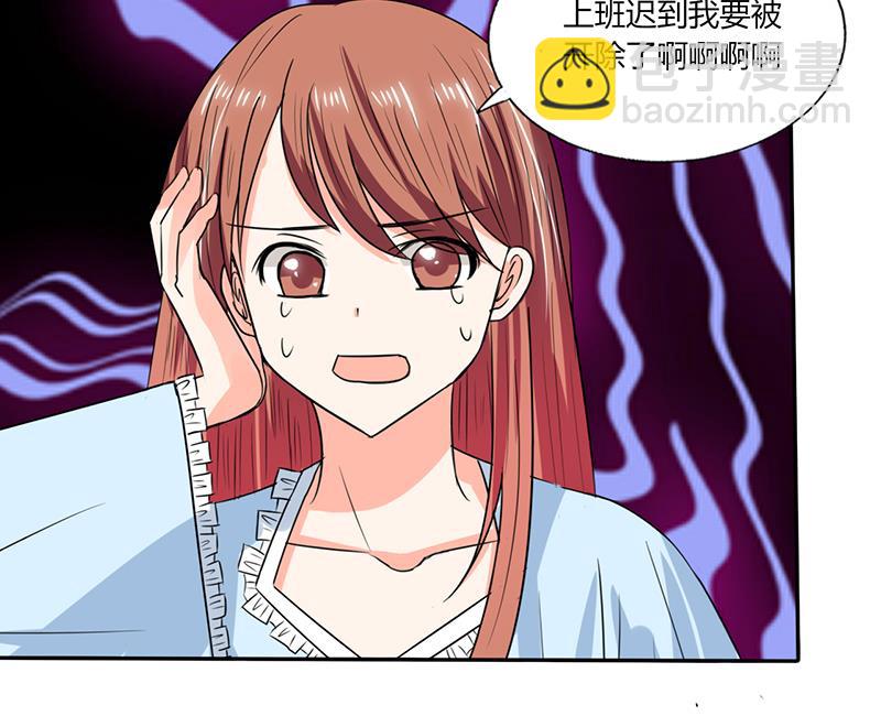 第45话 睡在一起？-第45话