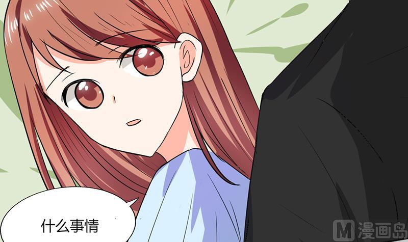 第45话 睡在一起？-第45话