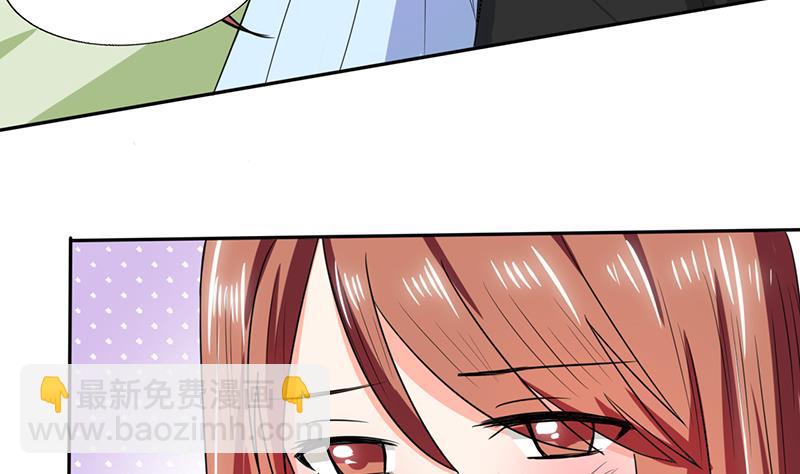 第45话 睡在一起？-第45话