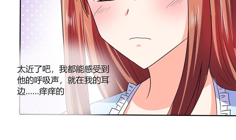第45话 睡在一起？-第45话