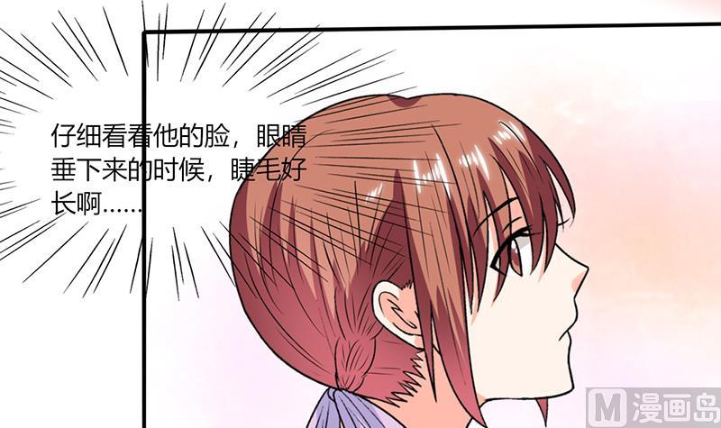 第47话 心跳的好快啊-第47话