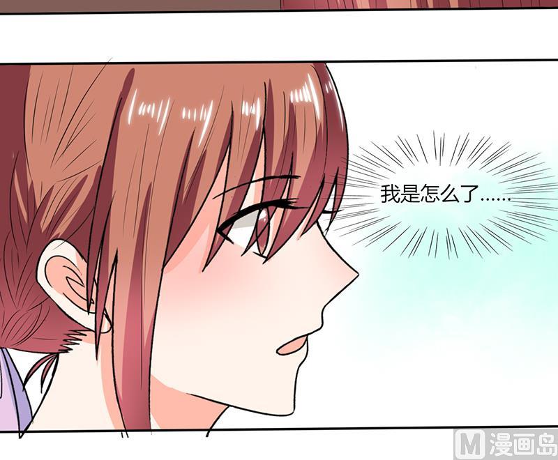 第47话 心跳的好快啊-第47话