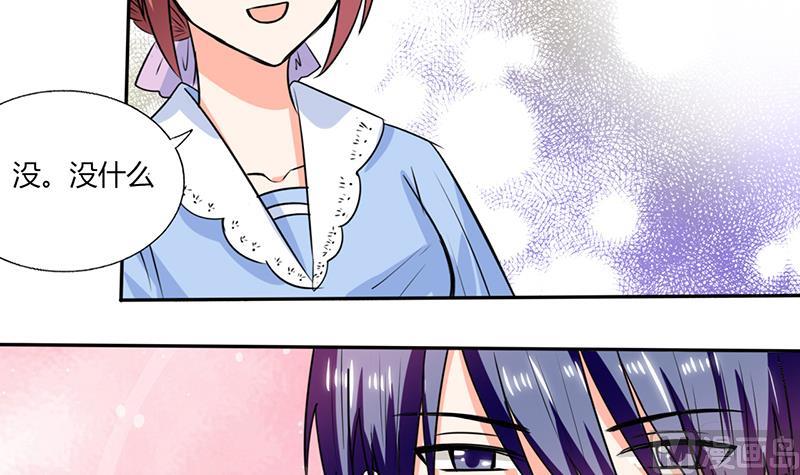 第47话 心跳的好快啊-第47话