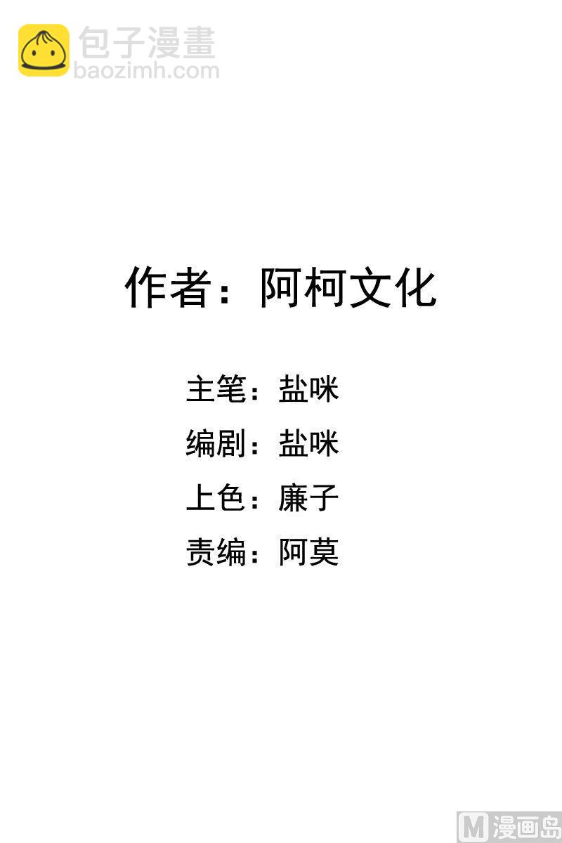 第47话 心跳的好快啊-第47话