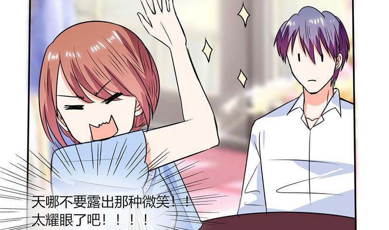 第47话 心跳的好快啊-第47话
