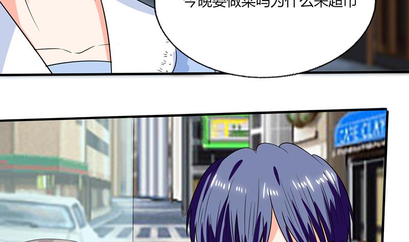 第47话 心跳的好快啊-第47话