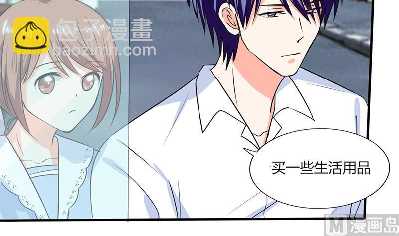 第47话 心跳的好快啊-第47话