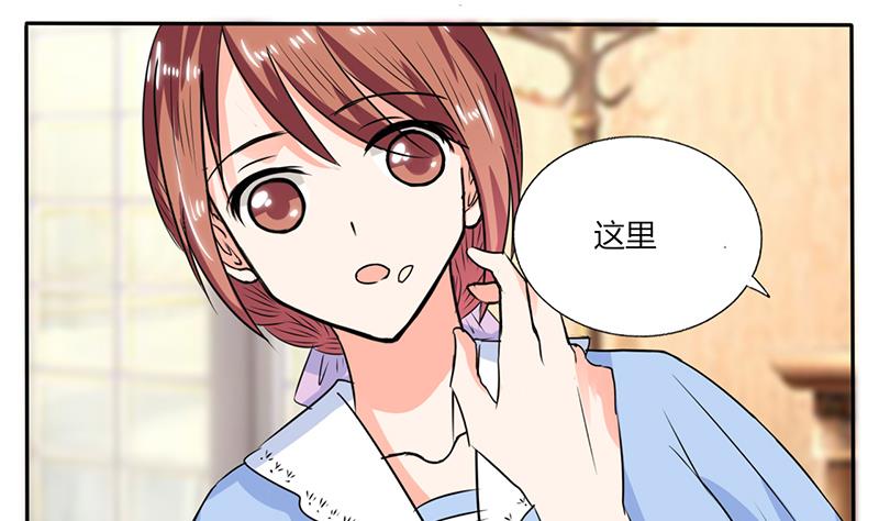 第47话 心跳的好快啊-第47话