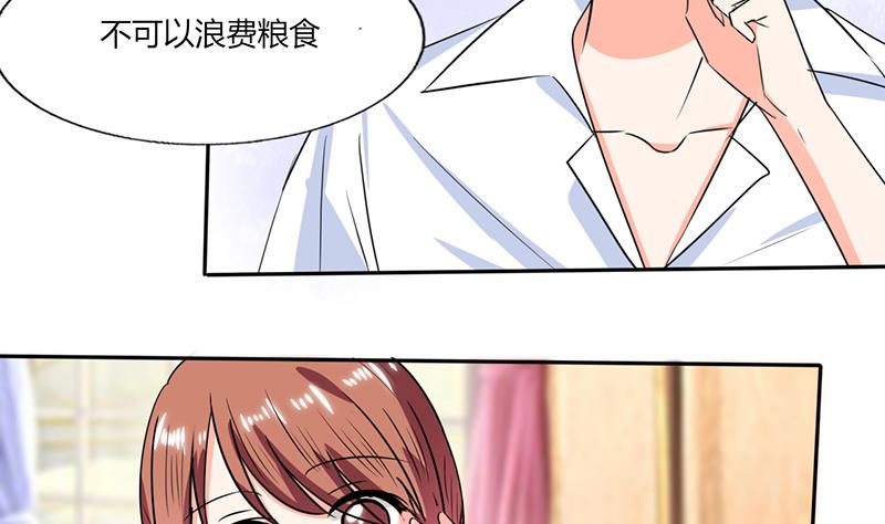 第47话 心跳的好快啊-第47话