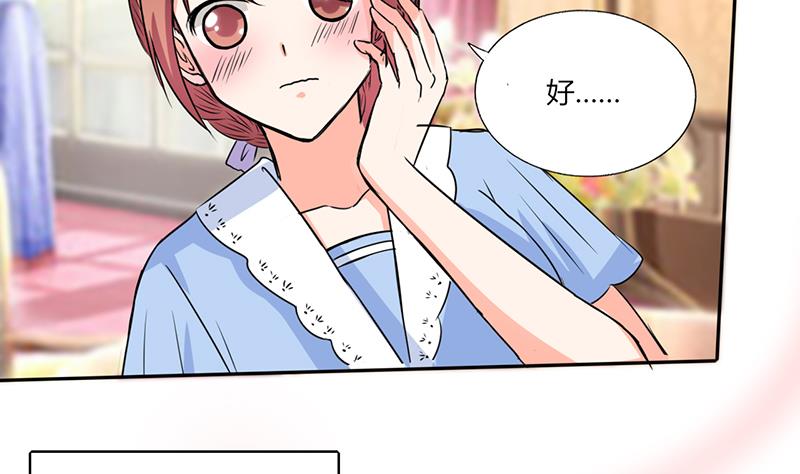 第47话 心跳的好快啊-第47话