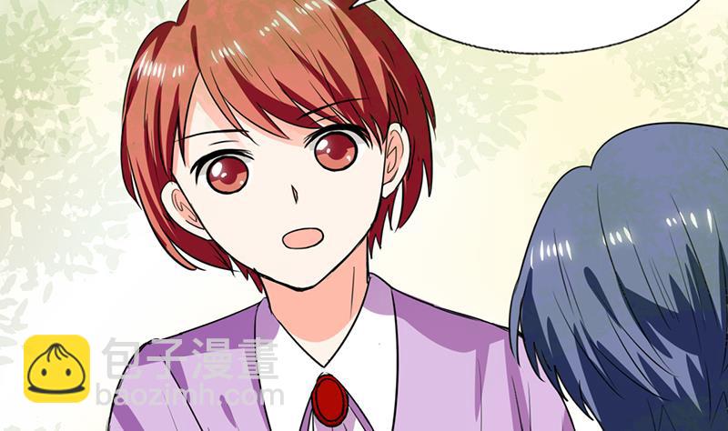 第49话 我帮你系围裙-第49话