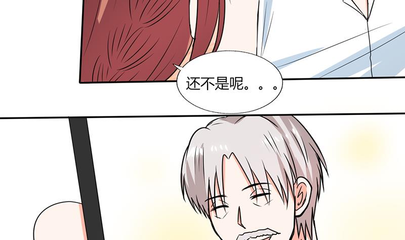 第49话 我帮你系围裙-第49话