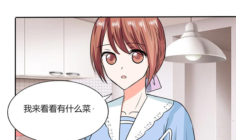 第49话 我帮你系围裙-第49话