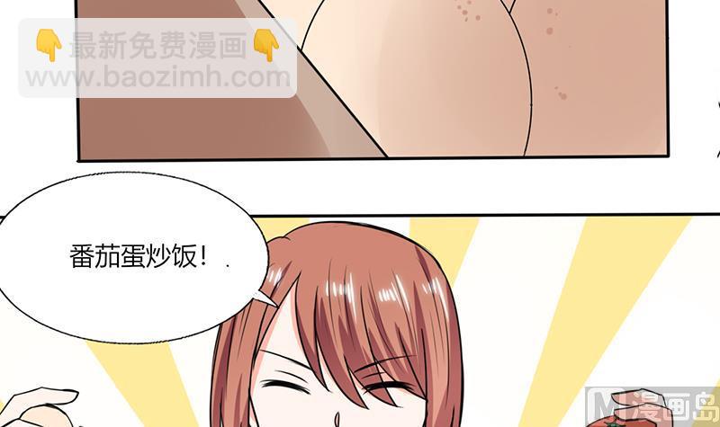 第49话 我帮你系围裙-第49话