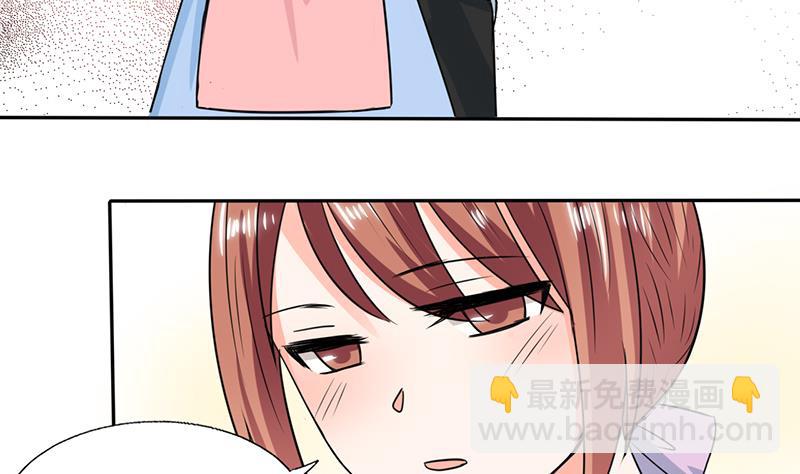 第49话 我帮你系围裙-第49话