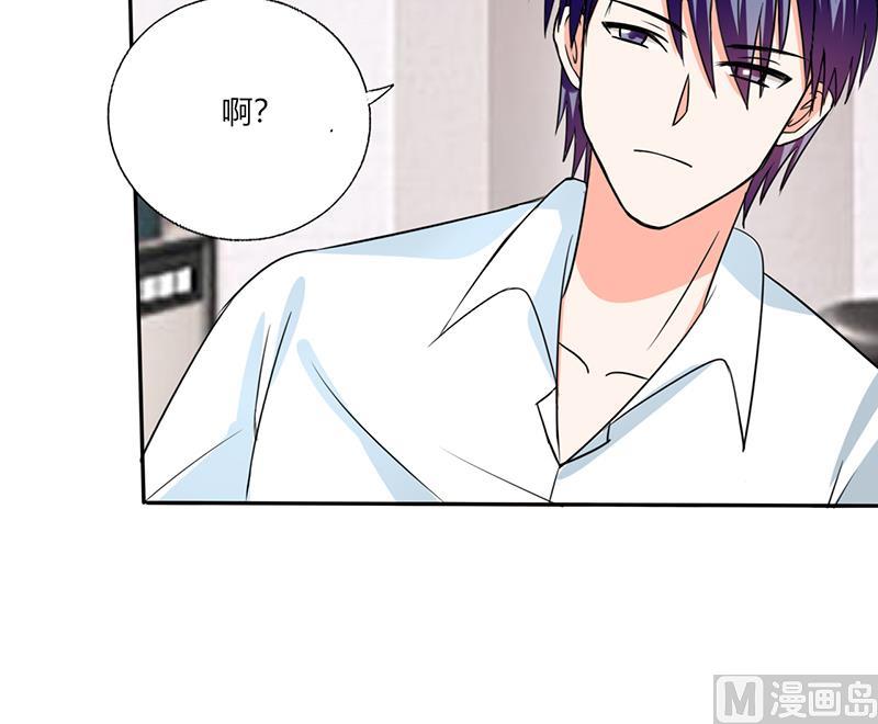 第49话 我帮你系围裙-第49话