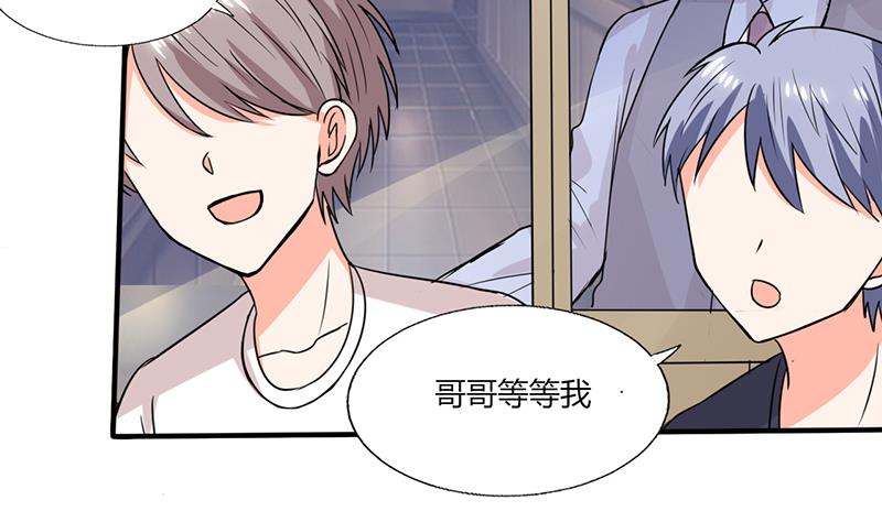 第49话 我帮你系围裙-第49话