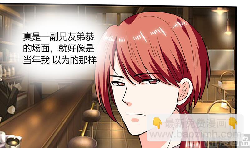 第49话 我帮你系围裙-第49话