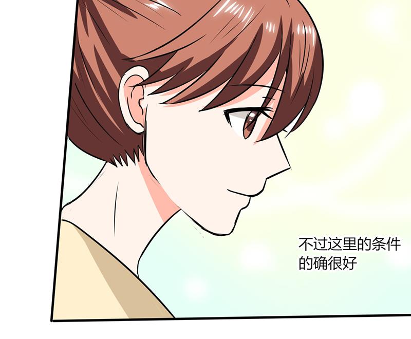 第51话 小夕借我一下-第51话