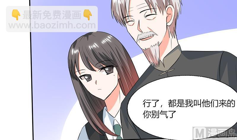 第51话 小夕借我一下-第51话