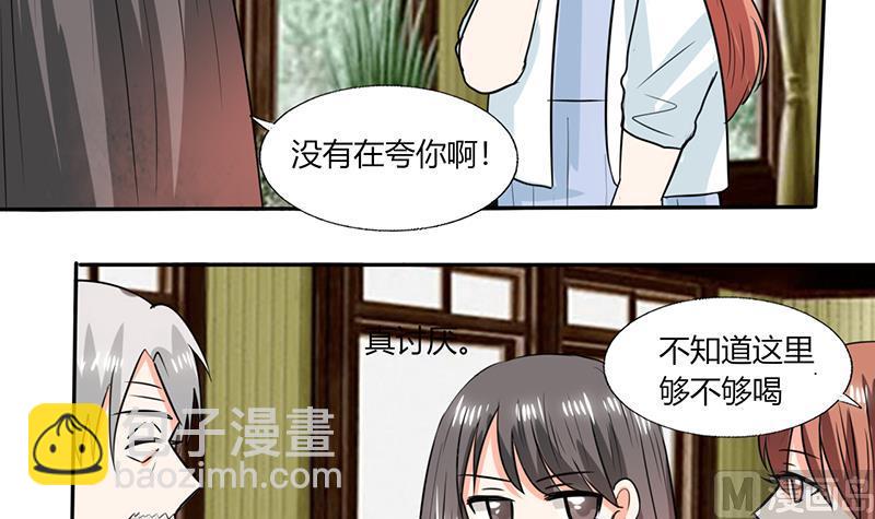 第51话 小夕借我一下-第51话