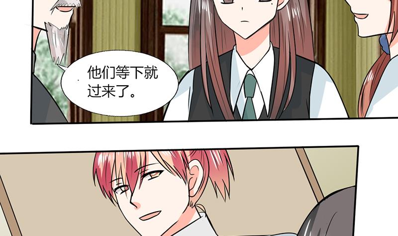 第51话 小夕借我一下-第51话