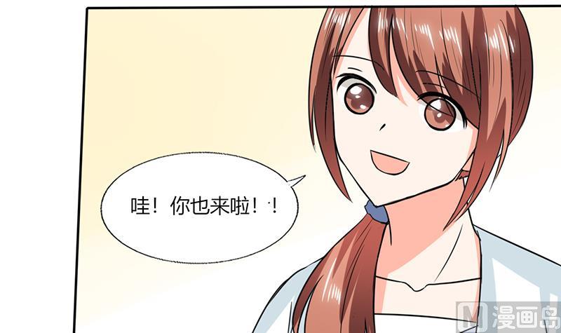 第51话 小夕借我一下-第51话