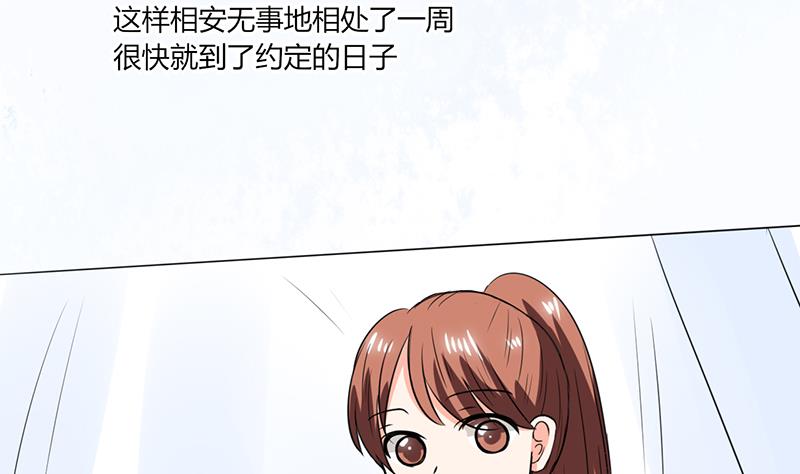 第51话 小夕借我一下-第51话