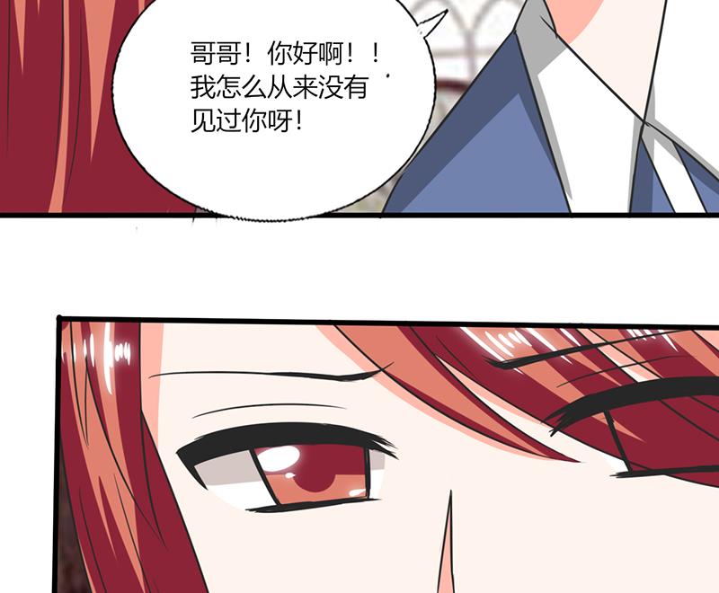 第53话 那是你哥哥呀-第53话