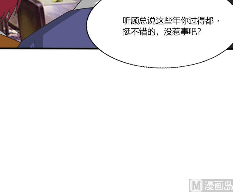 第53话 那是你哥哥呀-第53话