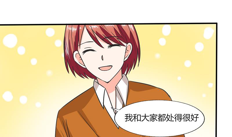 第53话 那是你哥哥呀-第53话