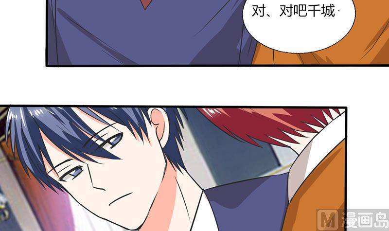 第53话 那是你哥哥呀-第53话