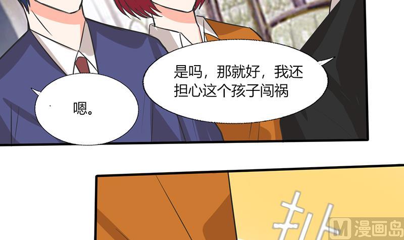 第53话 那是你哥哥呀-第53话
