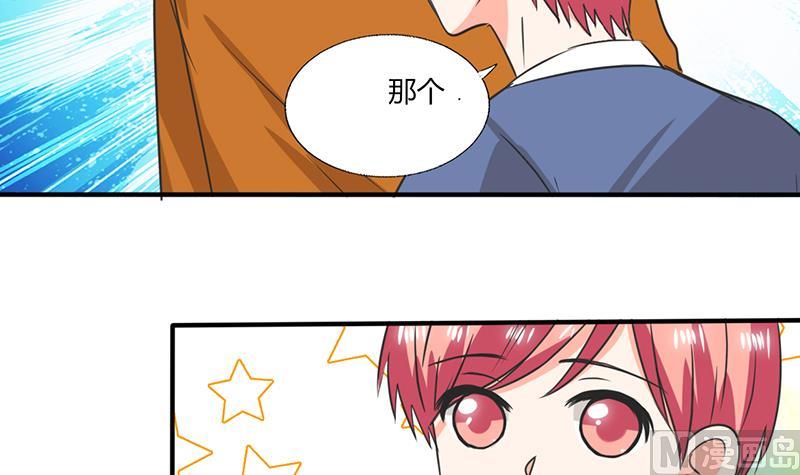 第53话 那是你哥哥呀-第53话