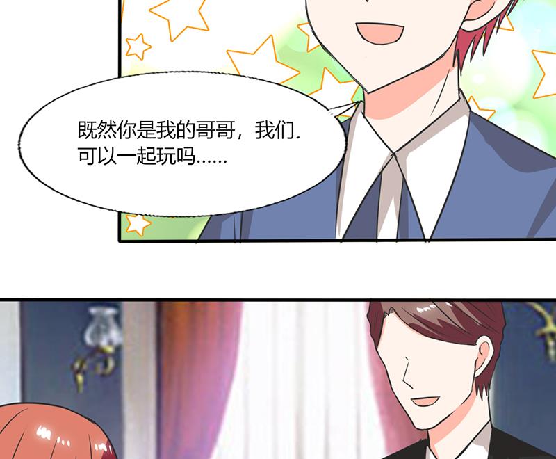 第53话 那是你哥哥呀-第53话