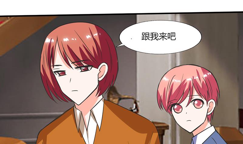 第53话 那是你哥哥呀-第53话