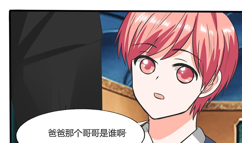 第53话 那是你哥哥呀-第53话