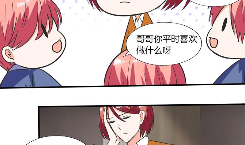 第53话 那是你哥哥呀-第53话