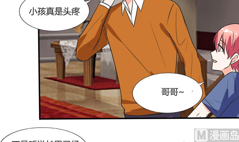 第53话 那是你哥哥呀-第53话