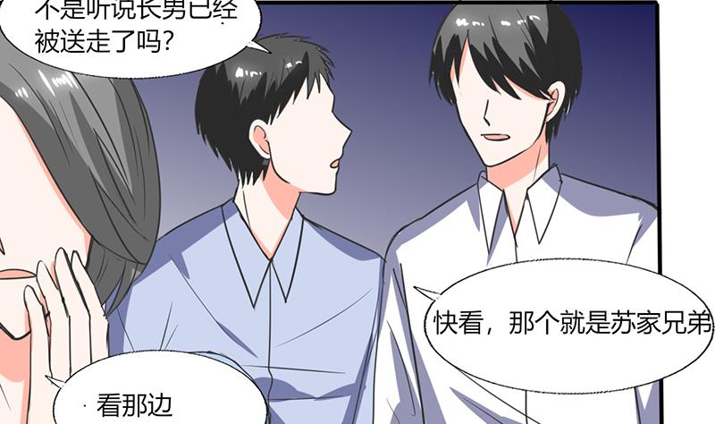 第53话 那是你哥哥呀-第53话