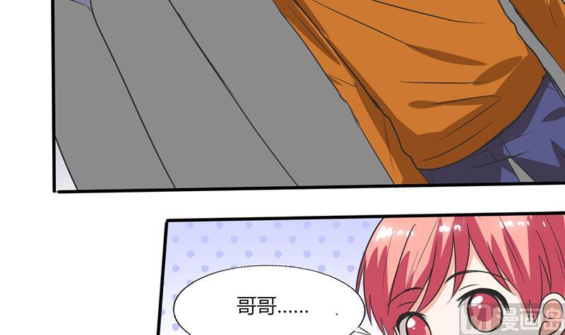 第53话 那是你哥哥呀-第53话
