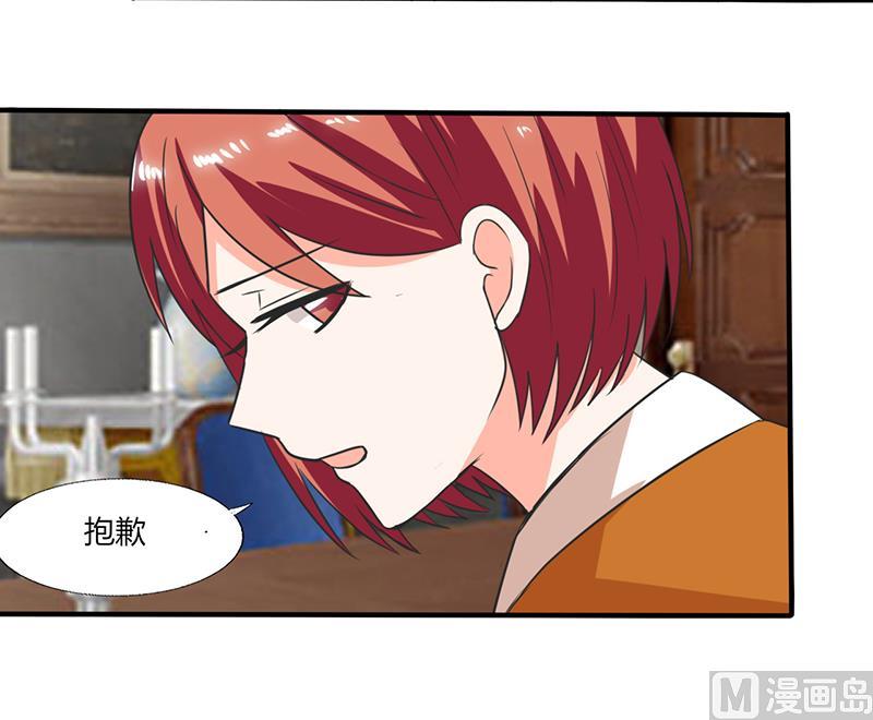 第53话 那是你哥哥呀-第53话