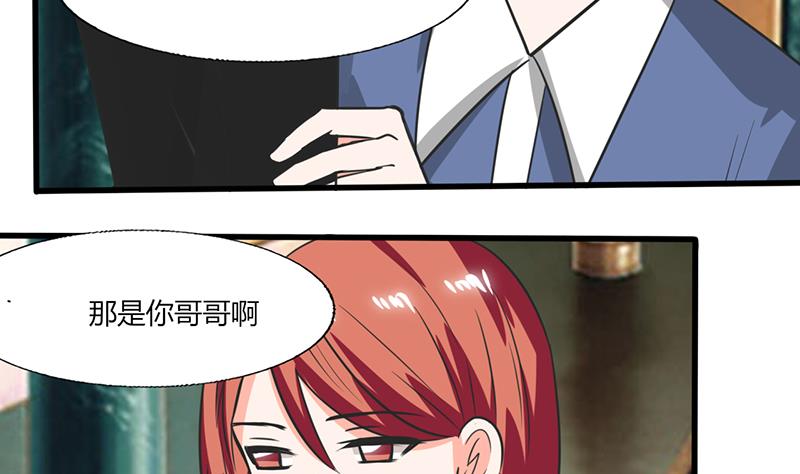第53话 那是你哥哥呀-第53话