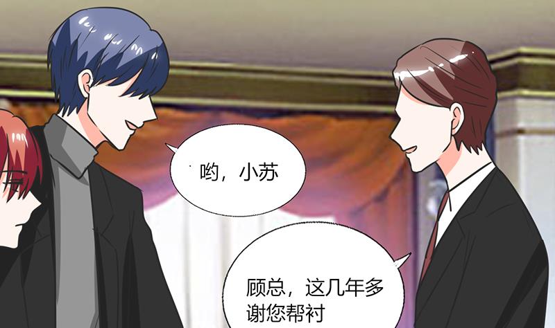 第53话 那是你哥哥呀-第53话