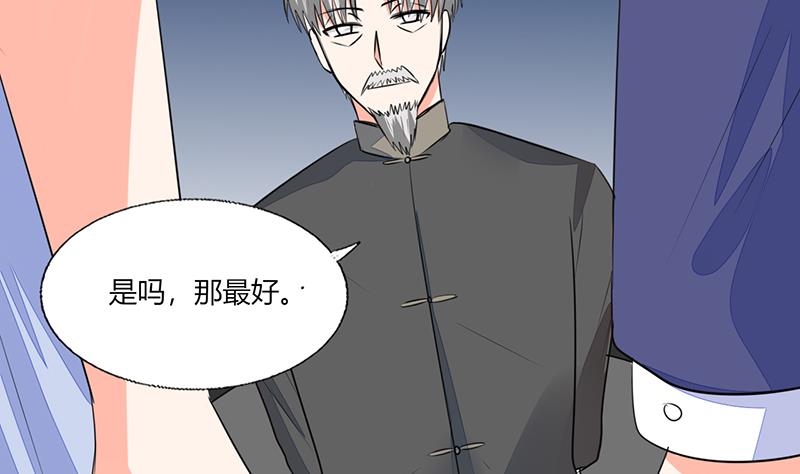 第55话 要累死了-第55话