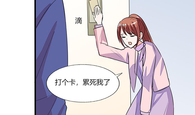 第55话 要累死了-第55话