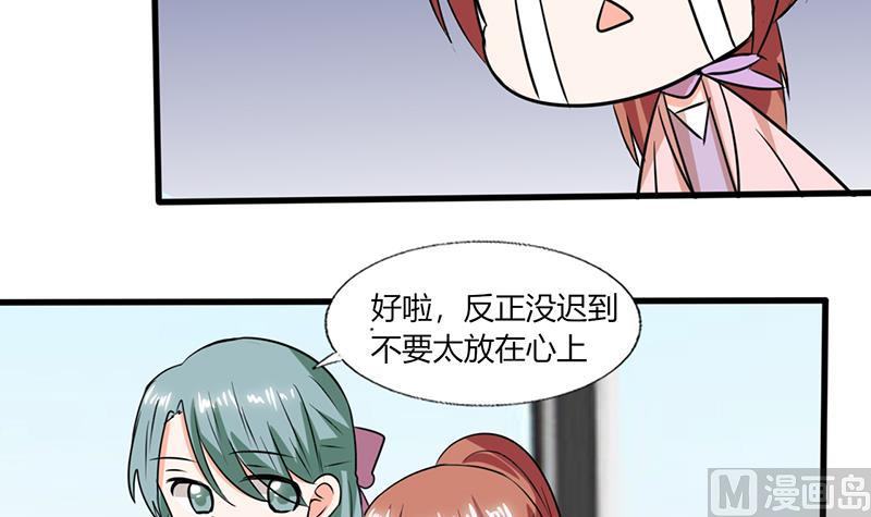 第55话 要累死了-第55话